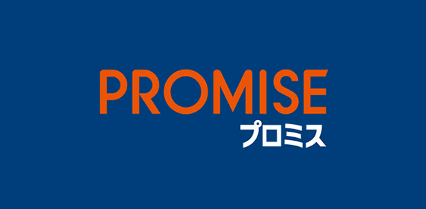 プロミス