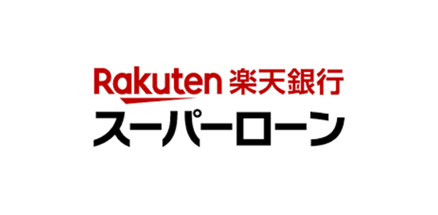 楽天銀行スーパーローン